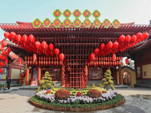2023年清明上河園第十二屆國(guó)際菊花展